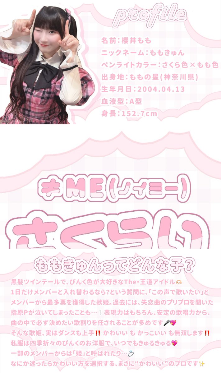ちゅーる tweet media