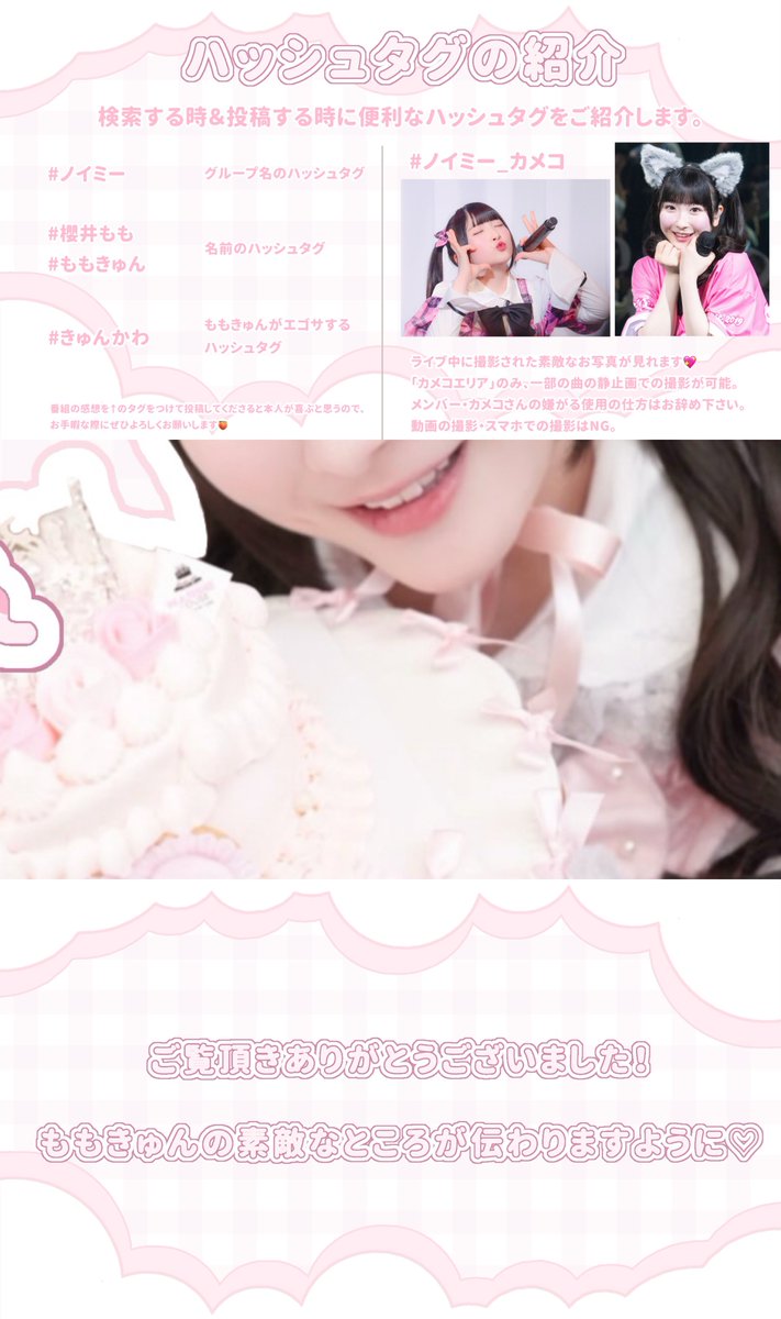 ちゅーる tweet media
