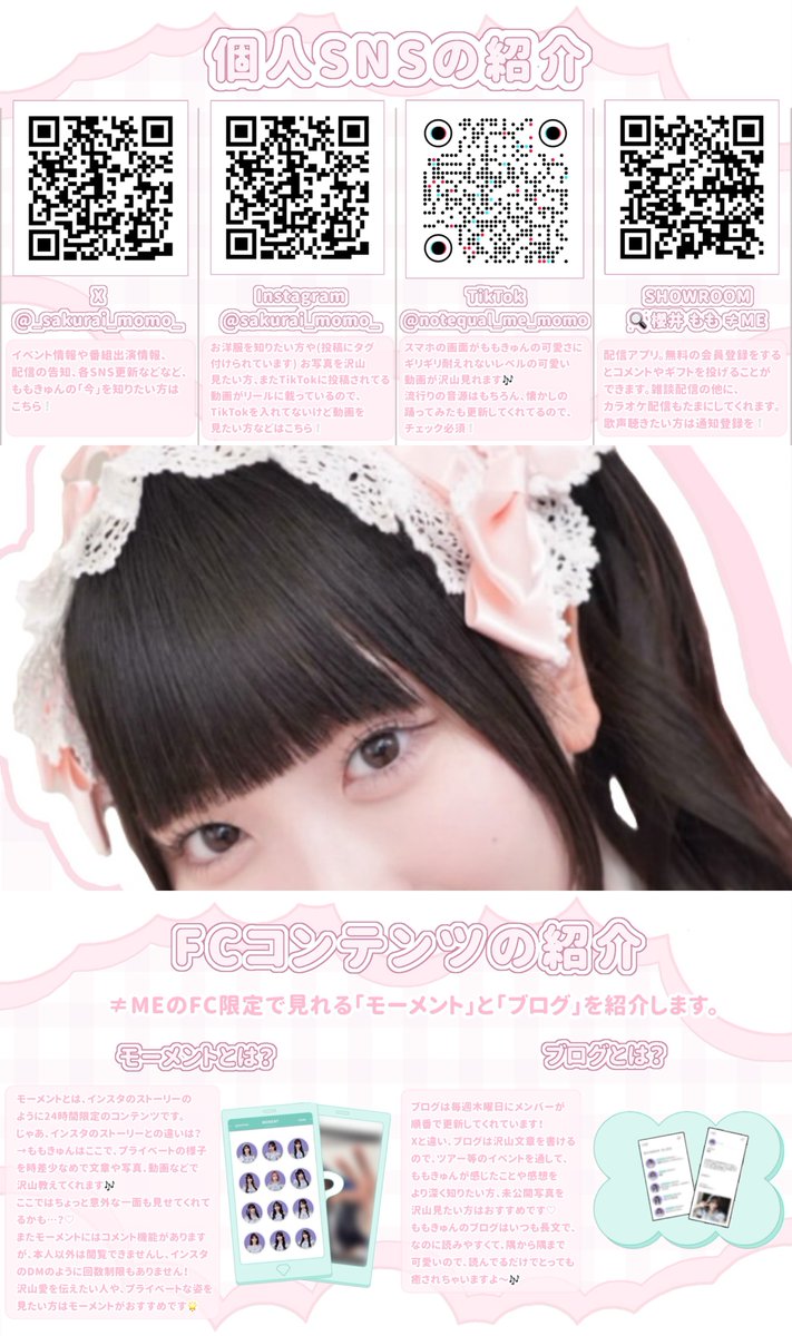 ちゅーる tweet media