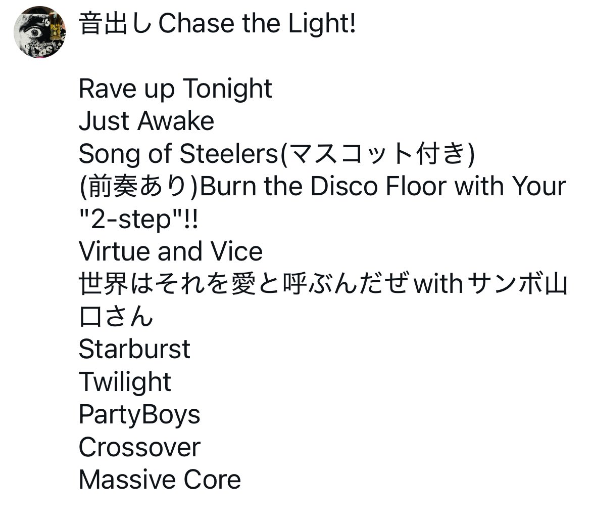 POWER Oᖴ KOBE Day2
Fear,and Loathing in Las Vegas
ベガス セトリ 神戸ワールド記念ホール