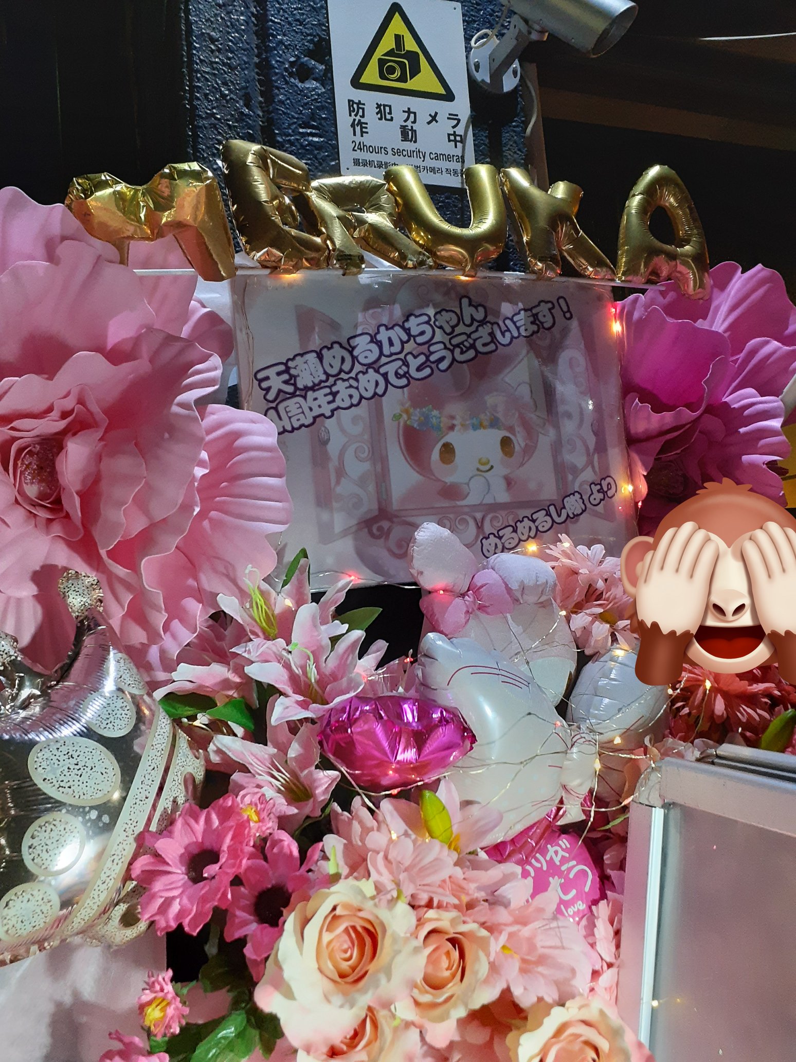 ✢専用~☆mimi☆様。 AZONE INTERNATIONAL::えっくす☆きゅーと