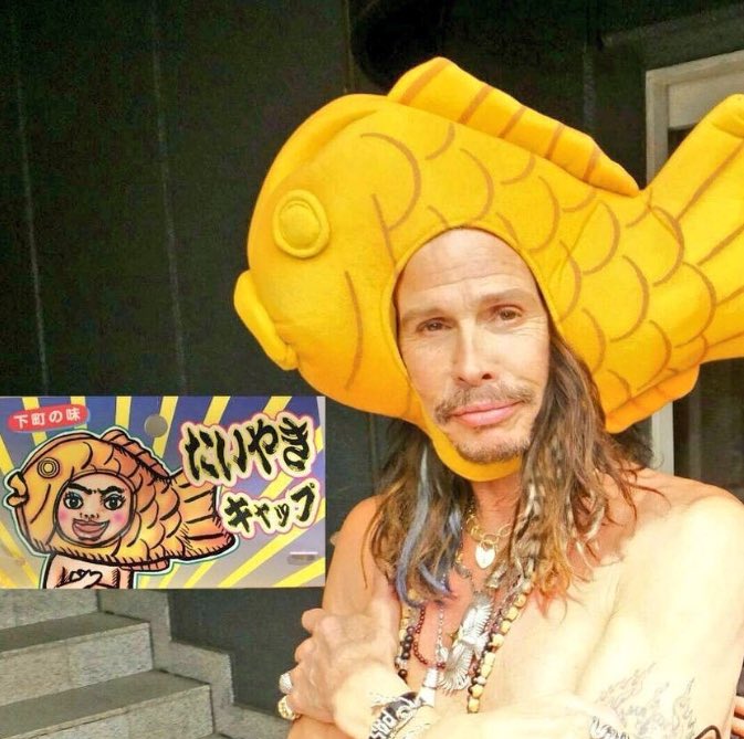 あと一度だけでいいからエアロには日本に来て欲しい！もう一度ライブで観たい😭
Young Lust聴かせてください！
本日はそんな想いを馳せてたい焼きを買いに行ってきましたよ🐟
〜前回の一匹袋を添えて〜

＃エアロスミスマンゴー鯛焼き