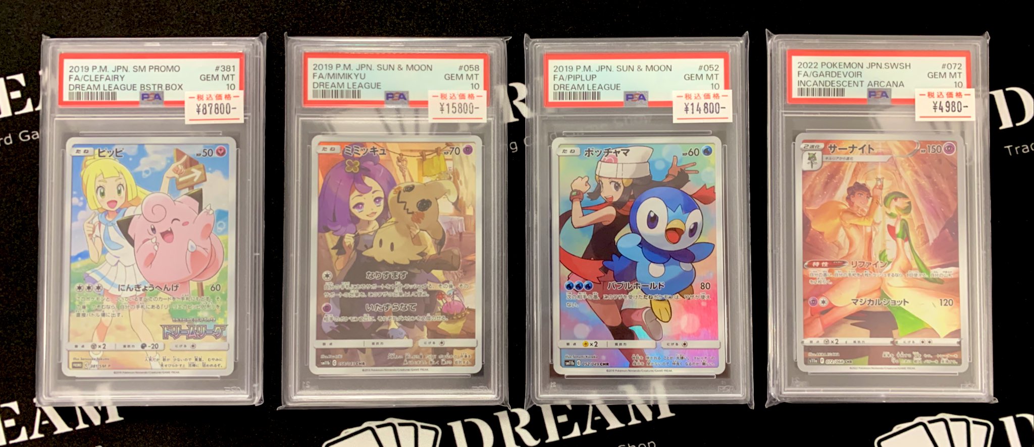 TCG DREAM 大阪 日本橋 on X: 