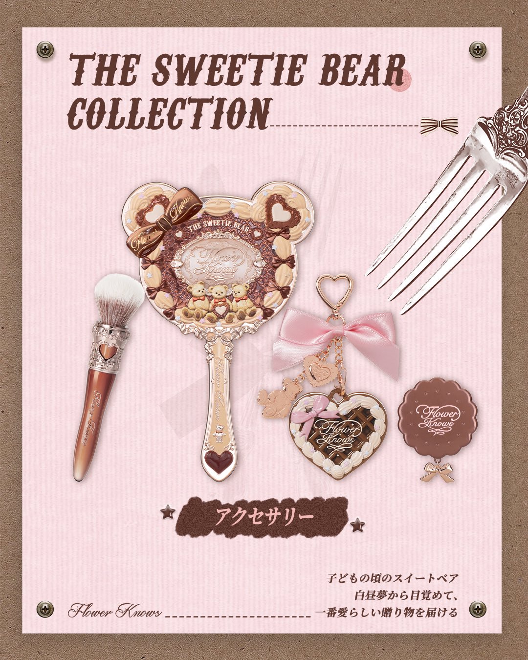 Flower Knows Japan on X: 