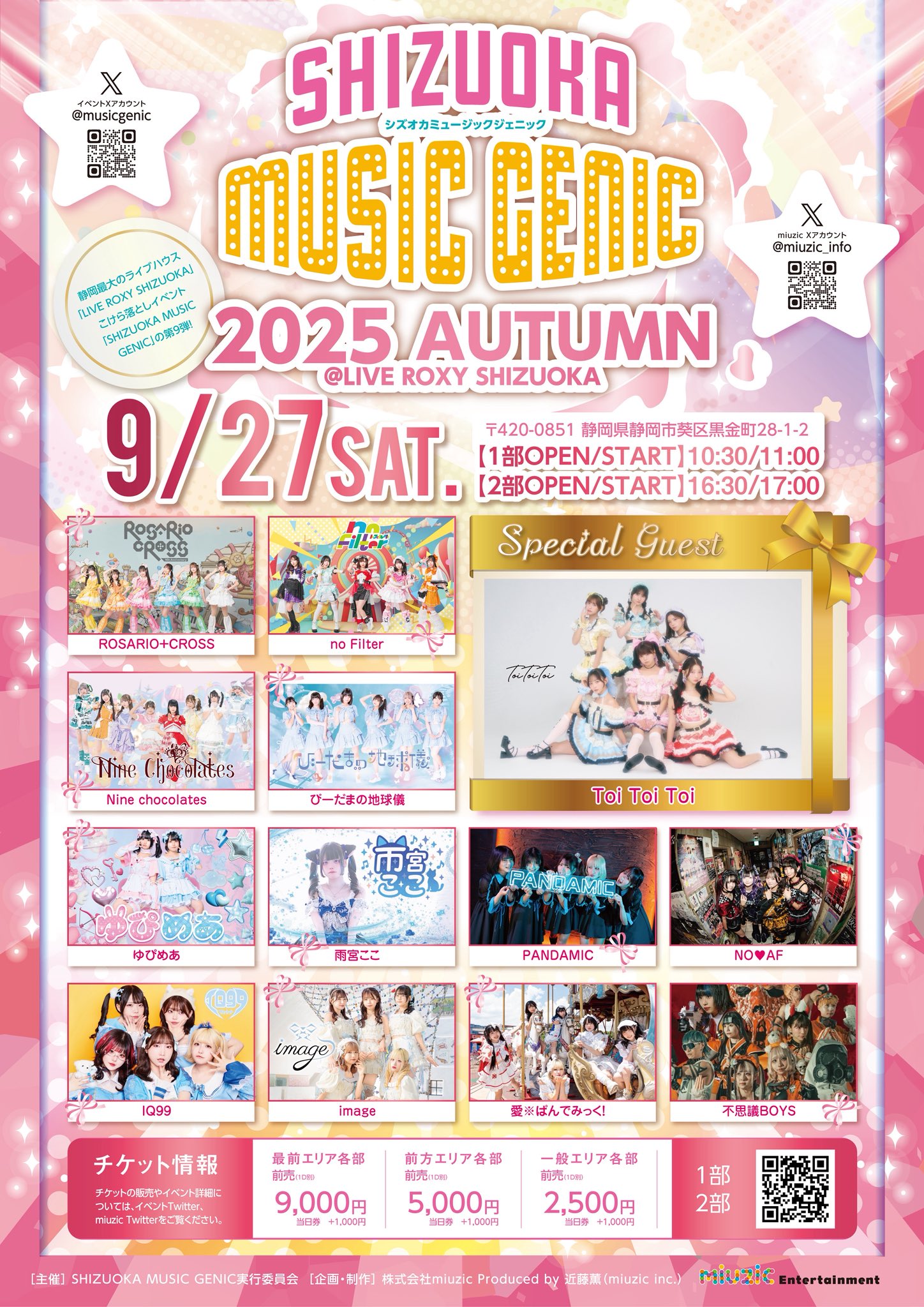 &TEAM ニコラス ピクチャーチケット &TEAM ニコラス ピクチャーチケット &TEAM ニコラス ピクチャー
