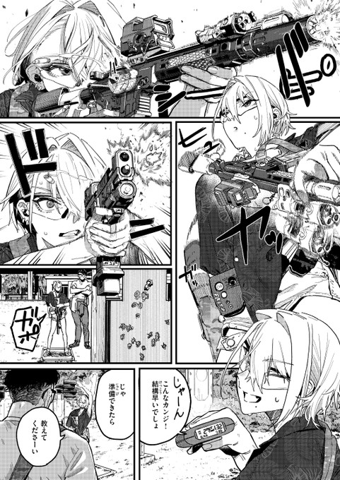 (2/2)

※イメージ画像と実際の修正方法は異なる場合があります 