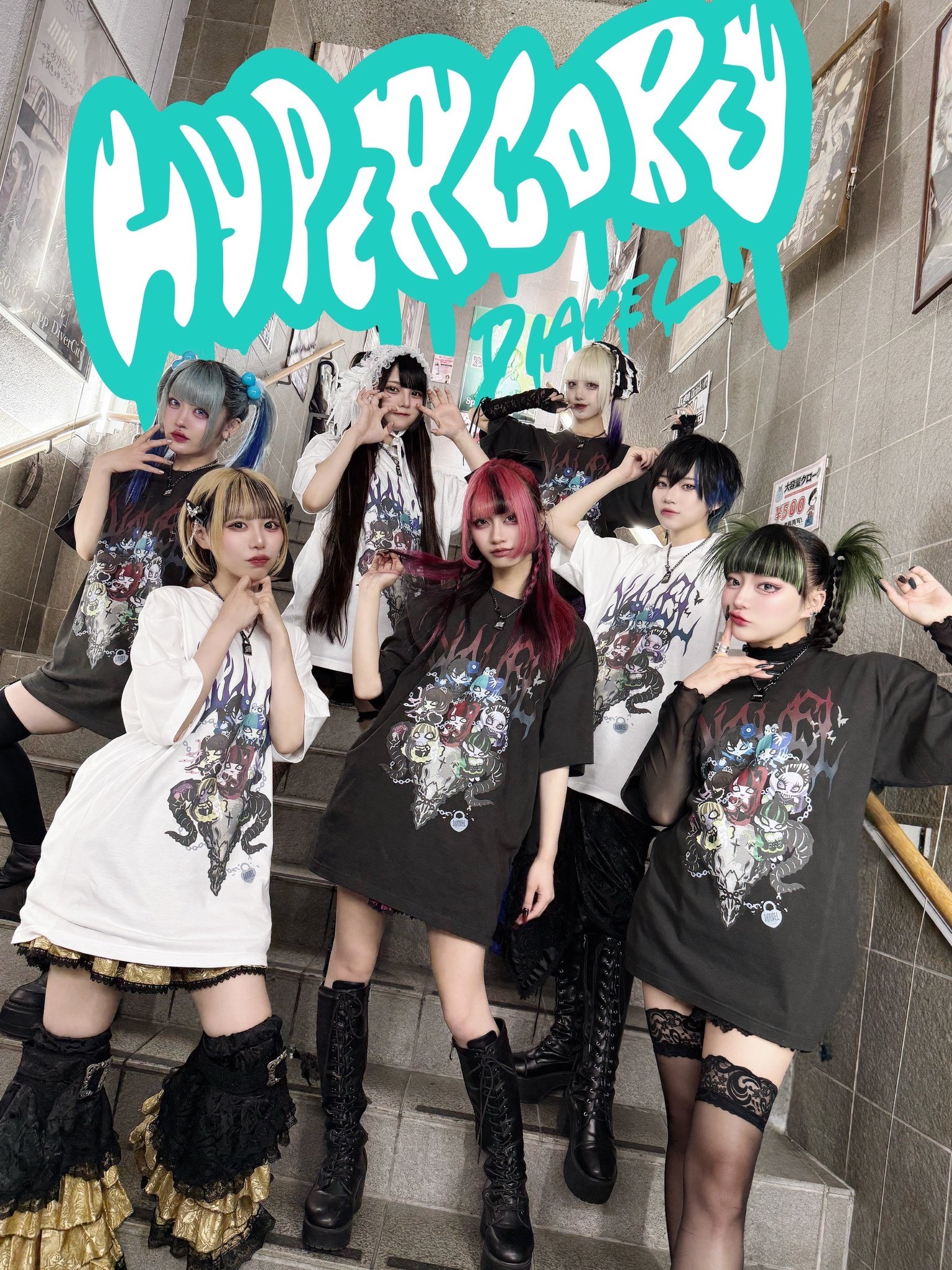 HYPERCORE (@hypercore_hrjk) / X