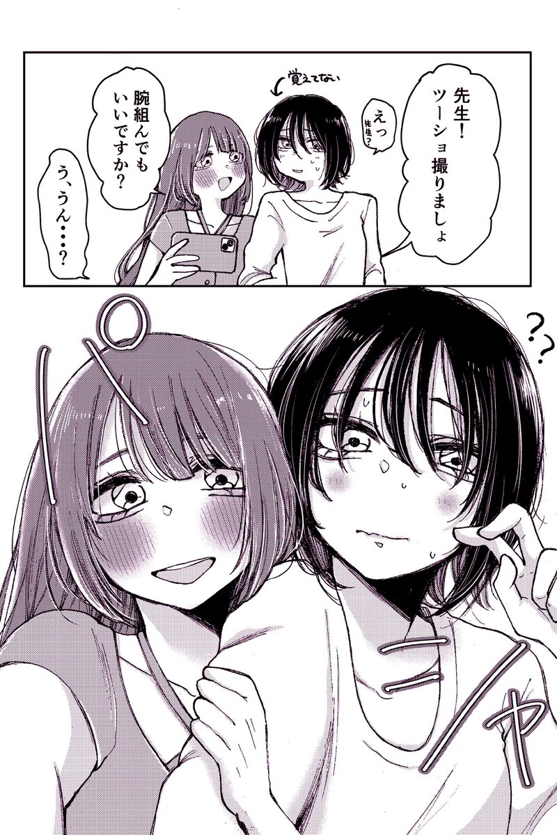 ❤️ momokuriさま❤️ クセ強愛♡スクリ～ム！