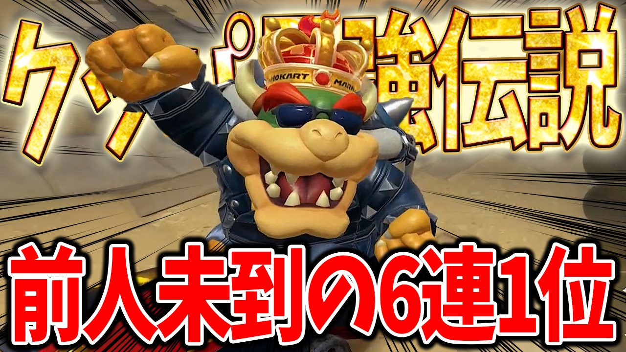 ひーくん 48.49の2本おまとめ maxresdefault.jpg