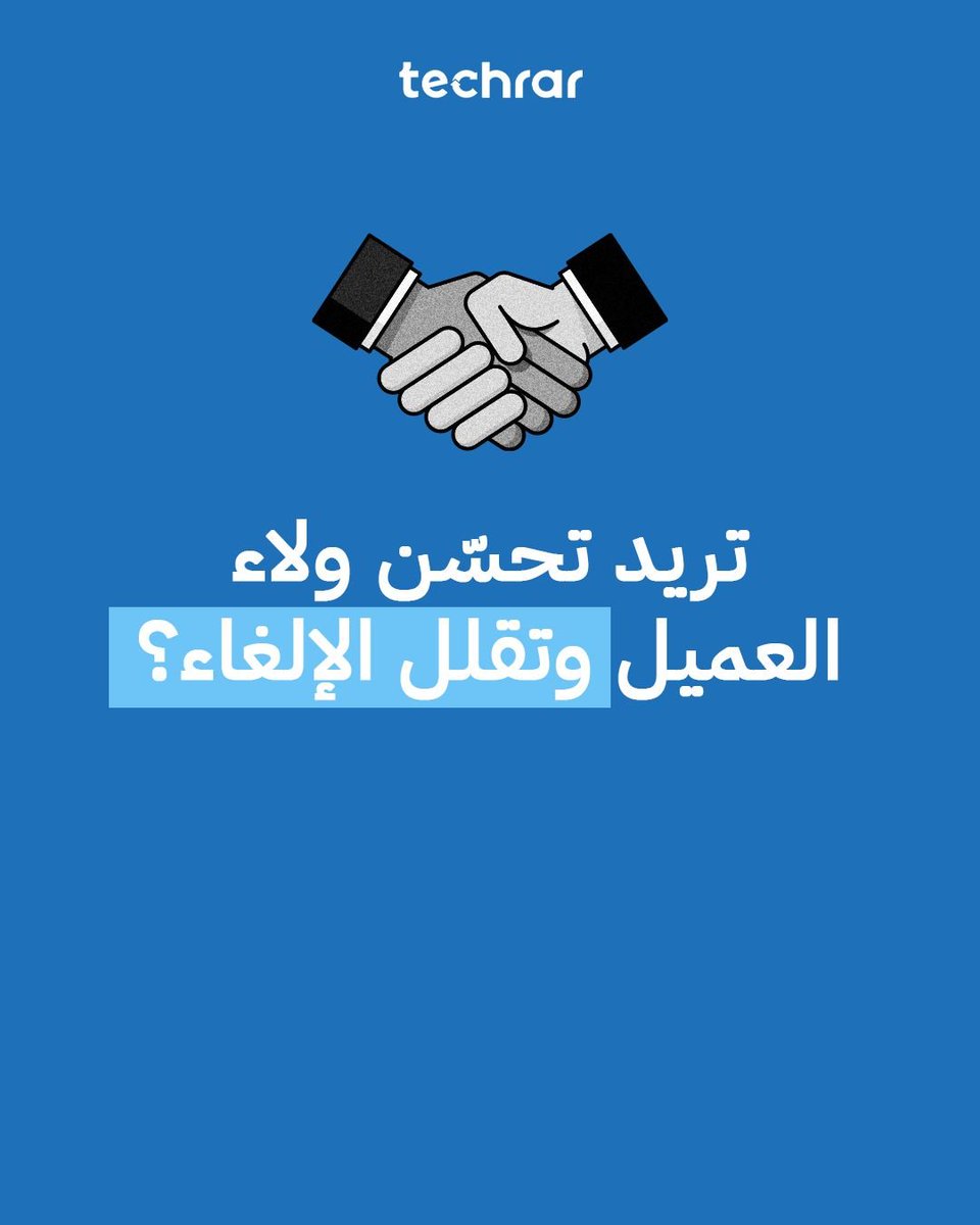 techrar tweet media