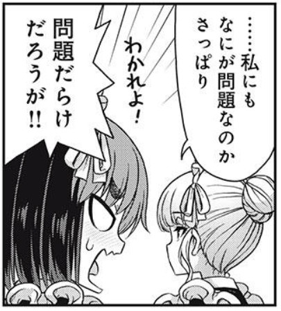 🌙
『それがメイドのカンナです』
#マガポケ さんで最新話配信、無料話更新されました
これまでに多くのコメント、拡散ポストなど、ありがとうございます!!🙏
❤️、⭐️などもとても嬉しいです!😊
無料話更新
【35話】お・も・て・な・し
➡️https://t.co/2ZUn0WtWsC
#それがメイドのカンナです