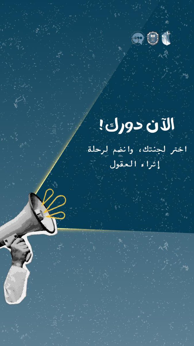 جماعة المُناظرات tweet media