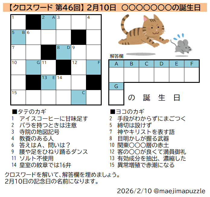 紫猿 酒&CN (@shienpuzzle) / Posts / X