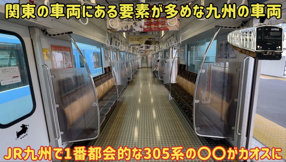 けいゆう!ページです。 けいゆう病院