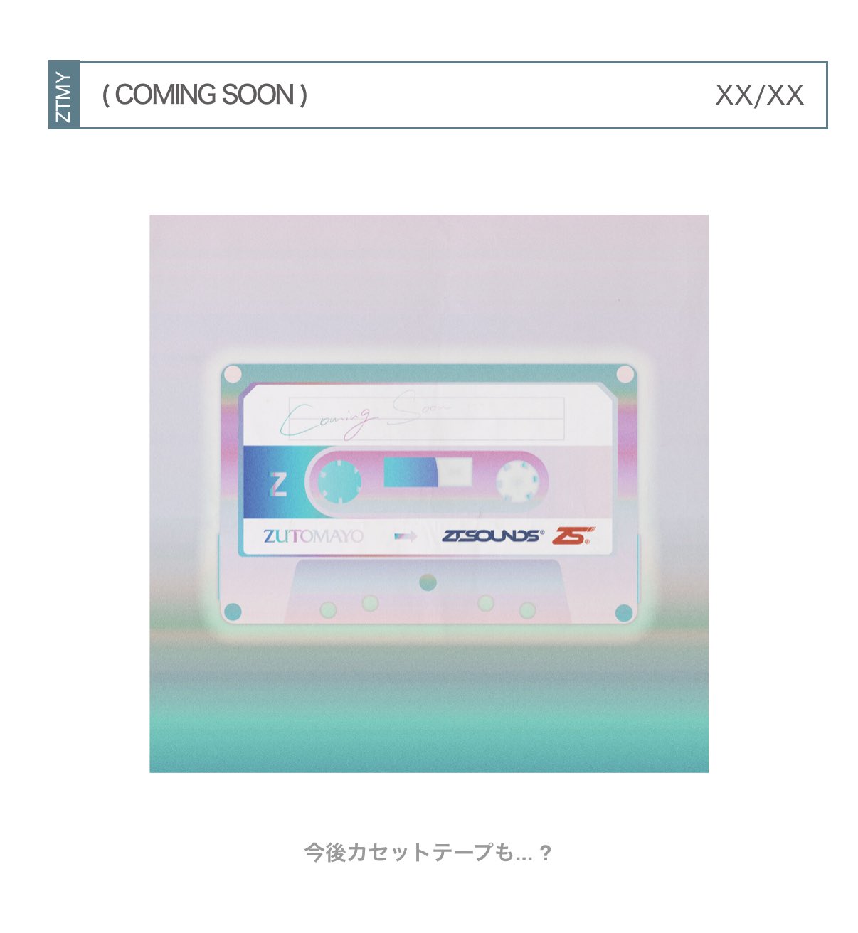 ありna on X: 