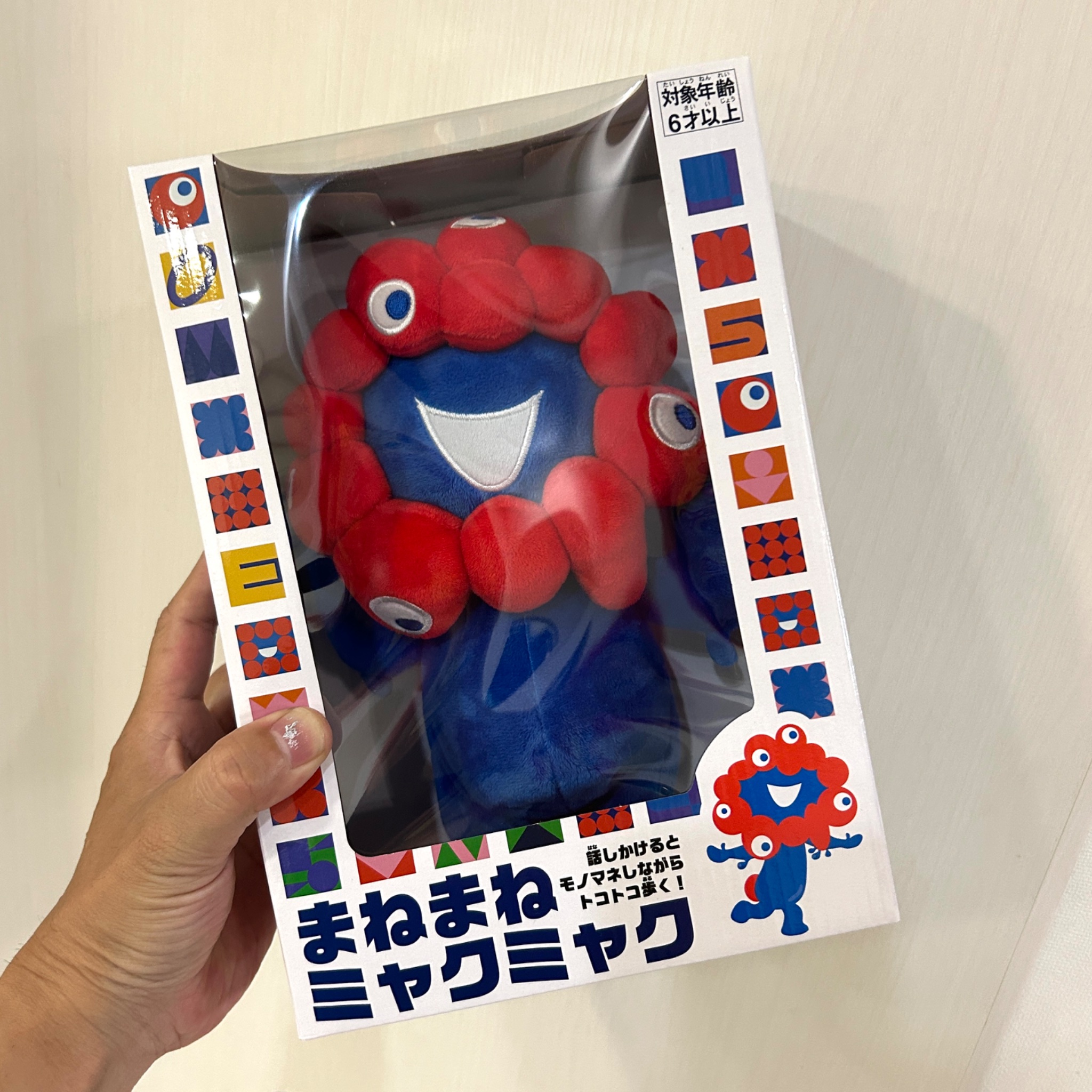 まねまねミャクミャク Amazon.co.jp: まねまねミャクミャク 万博 EXPO2025 トコトコ