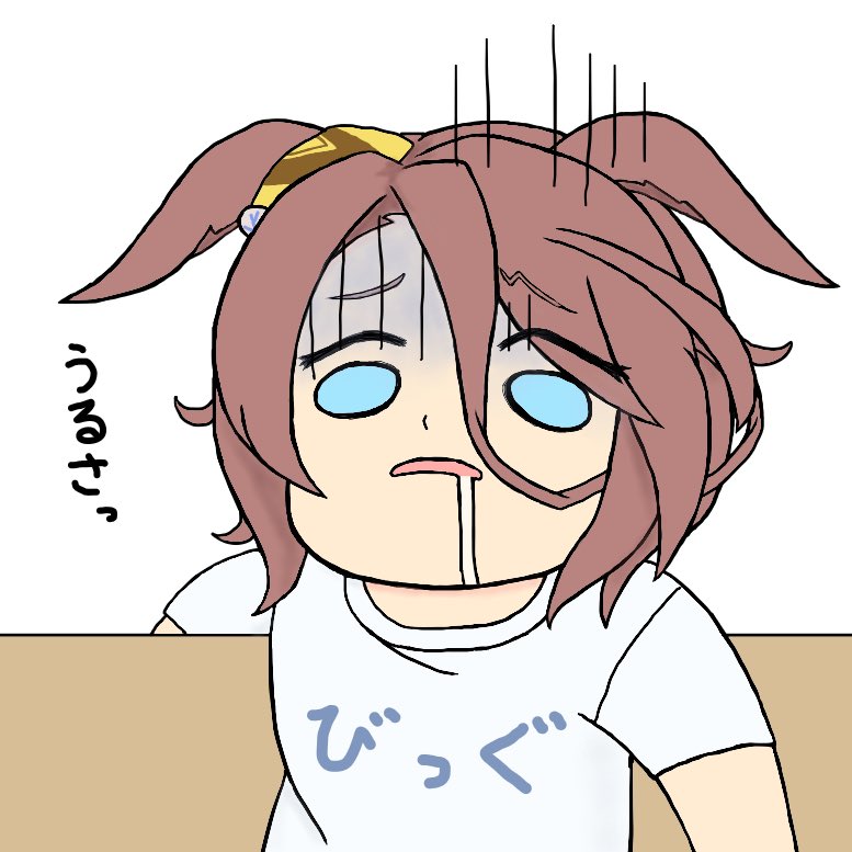 ナーバスタイシン
#ウマ娘