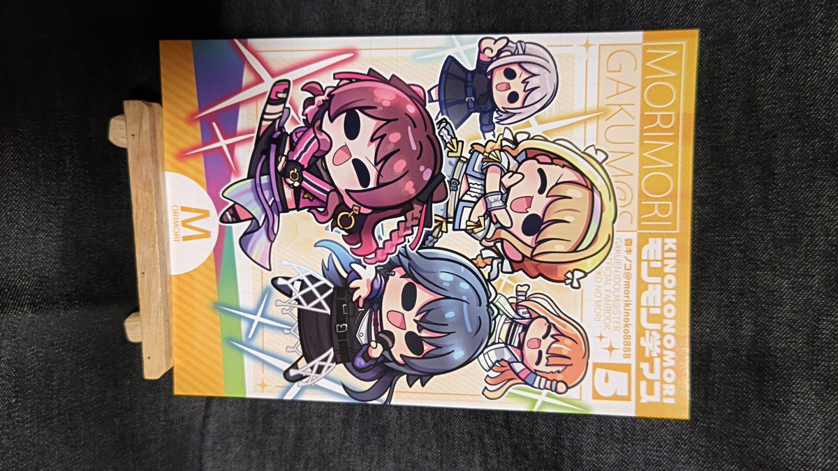 アリスの森魔法キノコ✨ Harmonia bloom グラスアイシリーズ 秋「きのこ」 (ドール用