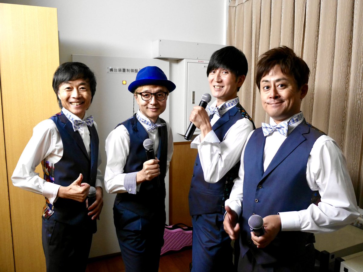 ghkengh's tweet photo. ザ・ハモーレ・エ・カンターレ #ハモカン
「Peace by Piece」11周年スタート記念♪
■2025.9.6(土)けやきホール
これまで沢山応援いただき誠に有難うございます♪
皆さまに見守られ11年目をスタート致しました♪
これからもどうぞよろしくお願いします
アンケート💁♀️
https://t.co/0hrJ7Bfh2B https://t.co/vEobwk3gQA