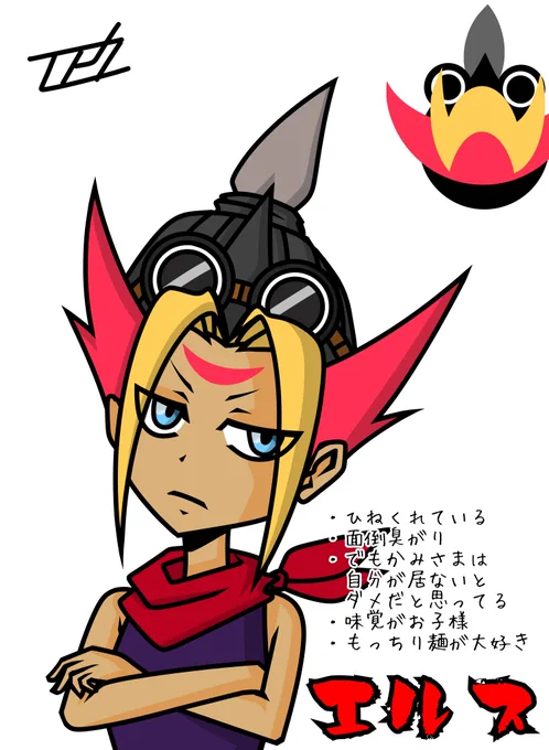 描けた! 多分装備揃ってきたらデザイン変わりますwww