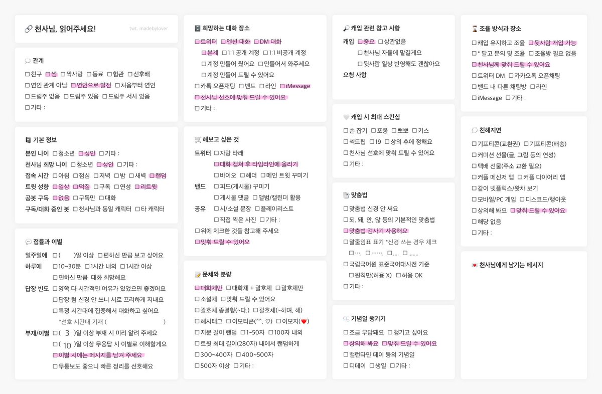 혜이니 tweet media