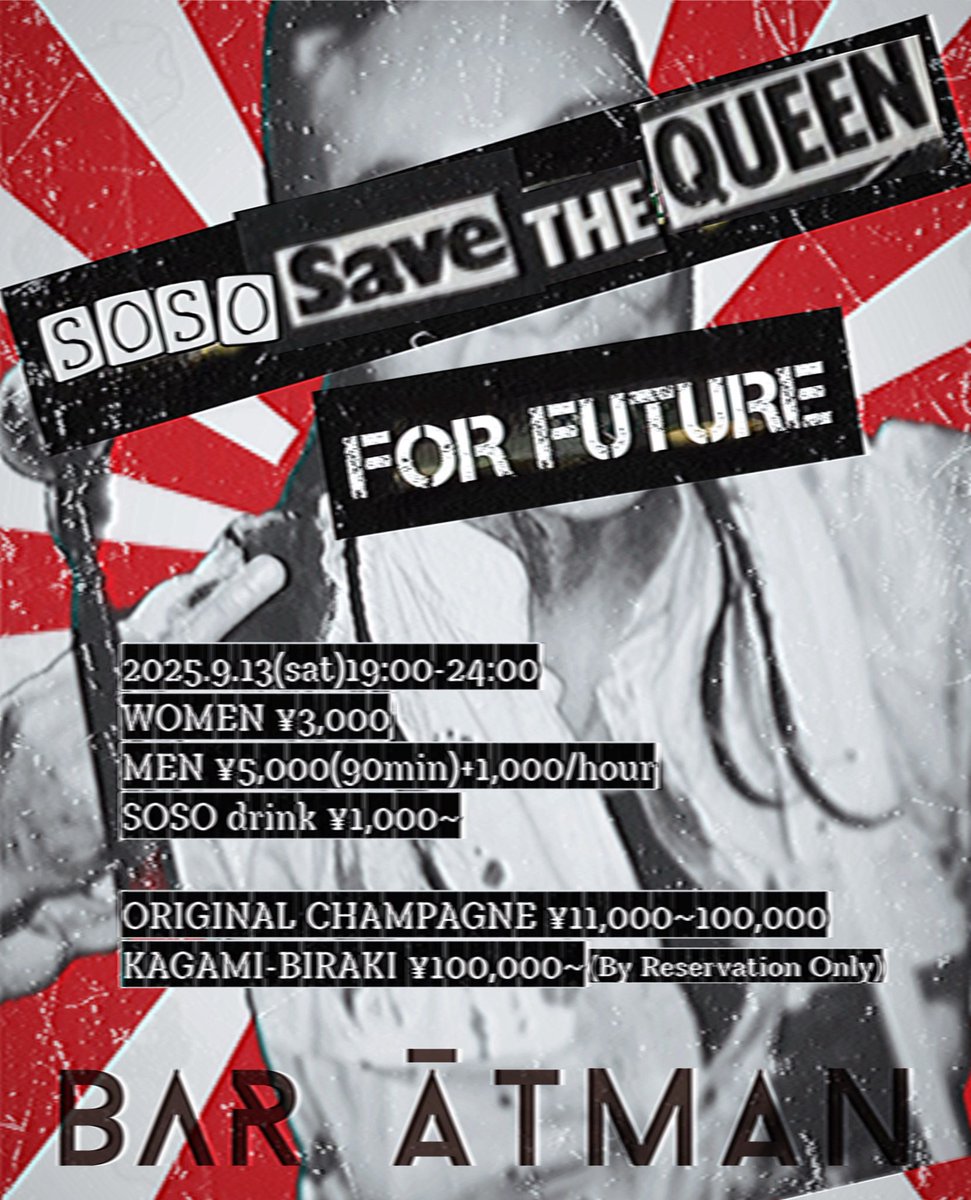 ▶︎▷▶︎いよいよ今週末▶︎▷▶︎

9/13(sat)曹操お誕生日会

曹操ドリンク(¥1,000)で乾杯してくれたら喜びます！

その他、
お誂えの祝盃(オリシャン)あり！
ご要望があれば鏡開き用意します！

なにもお気遣いなさらず、手ぶらでお越しくださいね🪬