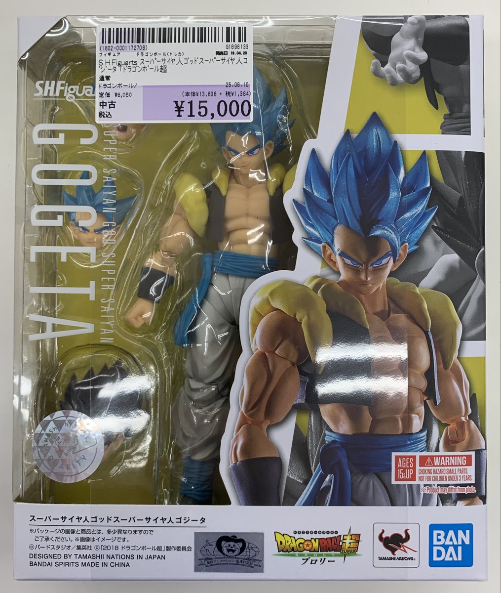 SHFiguarts ゴジータ 超サイヤ人ゴッド超サイヤ人 Amazon.co.jp: TAMASHII NATIONS S.H.フィギュアーツ