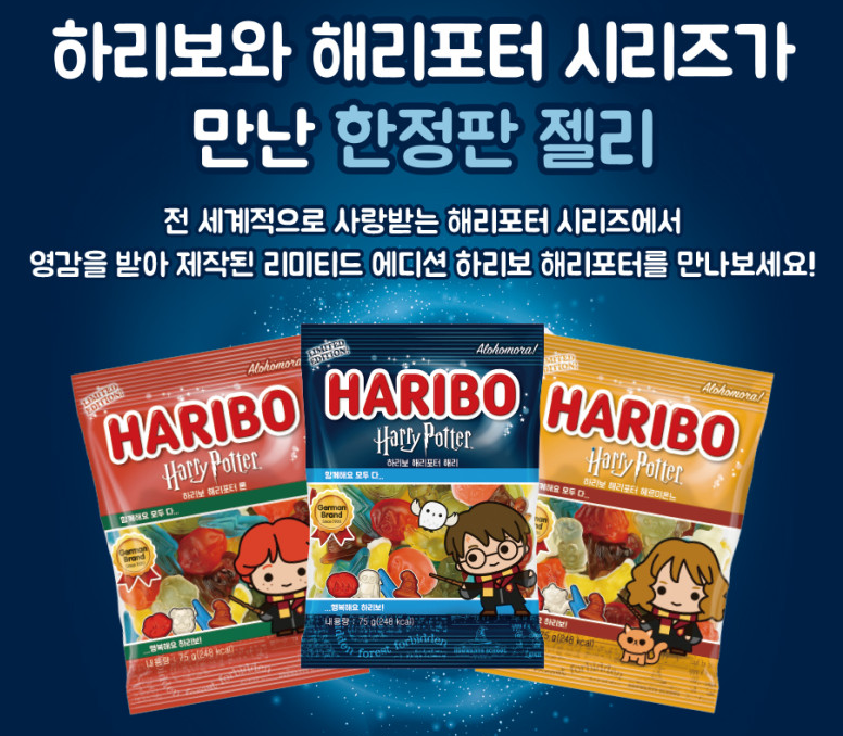 아이거뭐지...먹어보고싶게