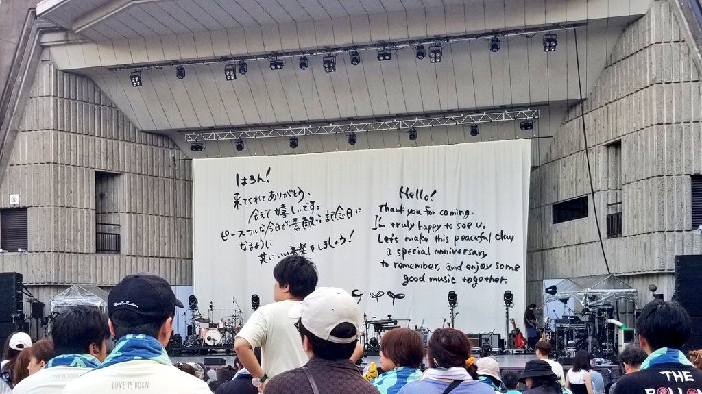 Tetsuo_Hiraga's tweet photo. 【予告】3周年のラブボンから幾度となく伝説を残してきた野音。改修前最後の【大塚 愛 LOVE IS BORN ～22nd Anniversary 2025～】ライブレポ担当します！

終演後にお会いしたら、3周年の頃から変わらず「出た！」と迎えてくれたので笑、当時の���音も振り返りつつ「出た！」って感じの記事書きます！ https://t.co/7oegk3zEMw