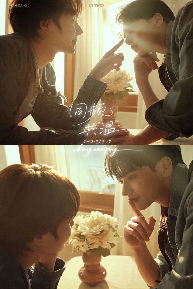 ไอ้เจี้ย สิ่งนี้คือไรวะ รุปพรีเวดดิ้งหรอ😭