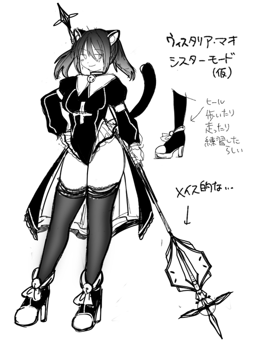 こういうさ……やつを… 