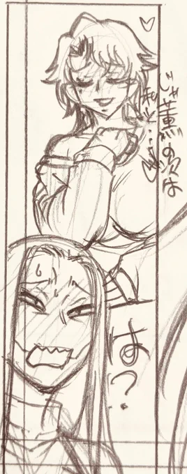 千夜さん…? 