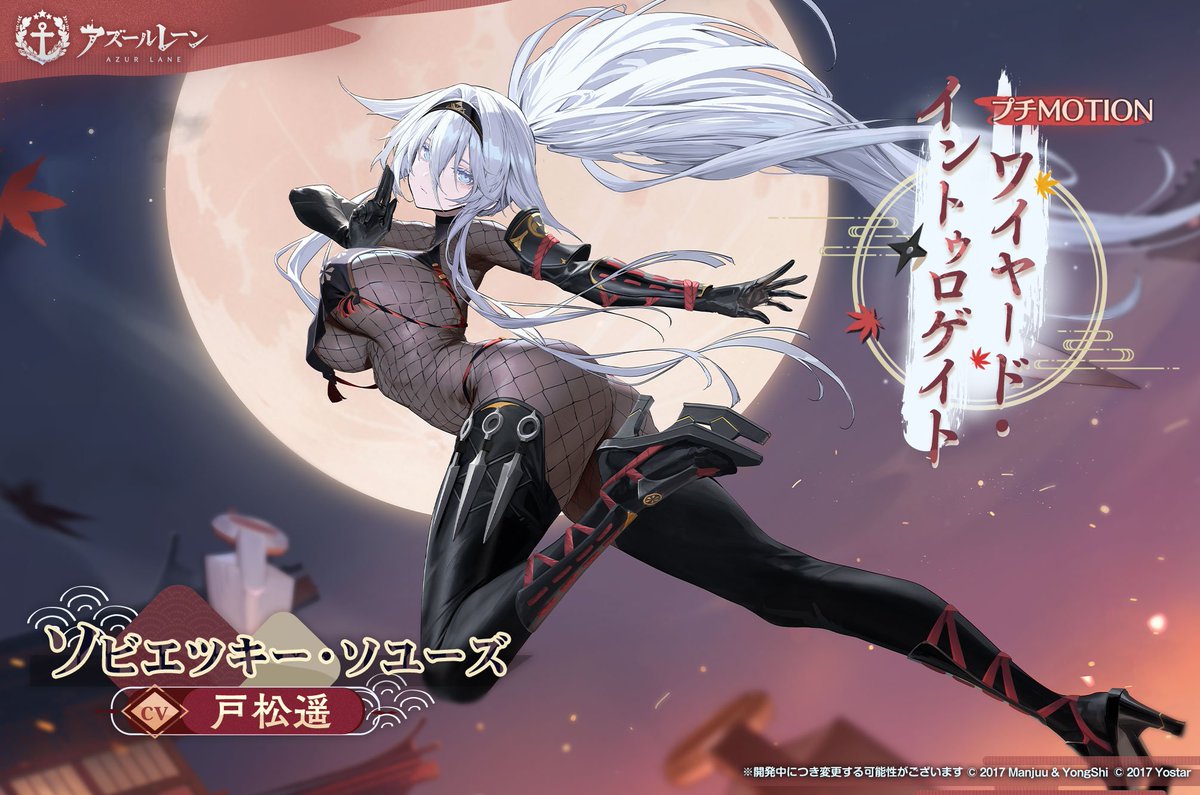 アズールレーン ソビエツキー・ソユーズ ガレージキット　フィギュア アズレンはソビエツキー・ソユーズのスケールフィギュアをずっと待っ