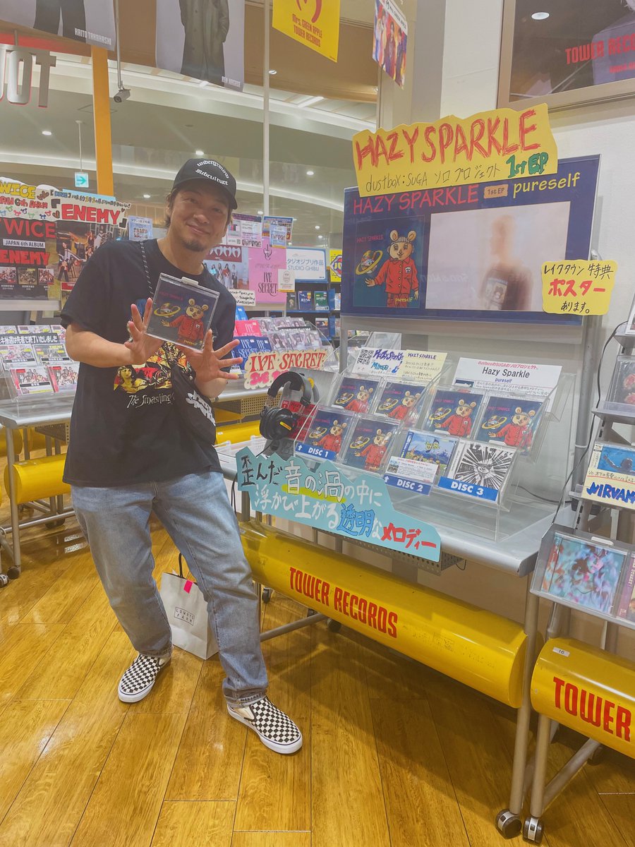タワーレコード イオンレイクタウン店 (@tower_laketown) on Twitter photo 【#HazySparkle】
#dustbox #SUGA さんのソロプロジェクト!!
Hazy Sparkle 1st EP『#pureself』が好評発売中の
SUGAさんがご来店!!コメントもいただきました!
お忙しい中ありがとうございます😊✨
9/26(FRI)にはリリースツアーファイナルが
渋谷にて開催です🎤🎤 【#HazySparkle】
#dustbox #SUGA さんのソロプロジェクト!!
Hazy Sparkle 1st EP『#pureself』が好評発売中の
SUGAさんがご来店!!コメントもいただきました!
お忙しい中ありがとうございます😊✨
9/26(FRI)にはリリースツアーファイナルが
渋谷にて開催です🎤🎤