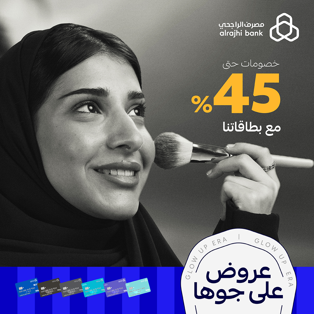 مصرف الراجحي tweet media
