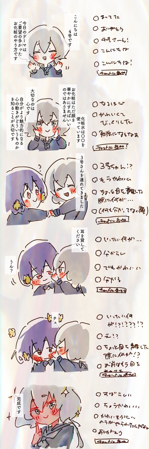 意識低い系ヲタク (@113junai39) / X