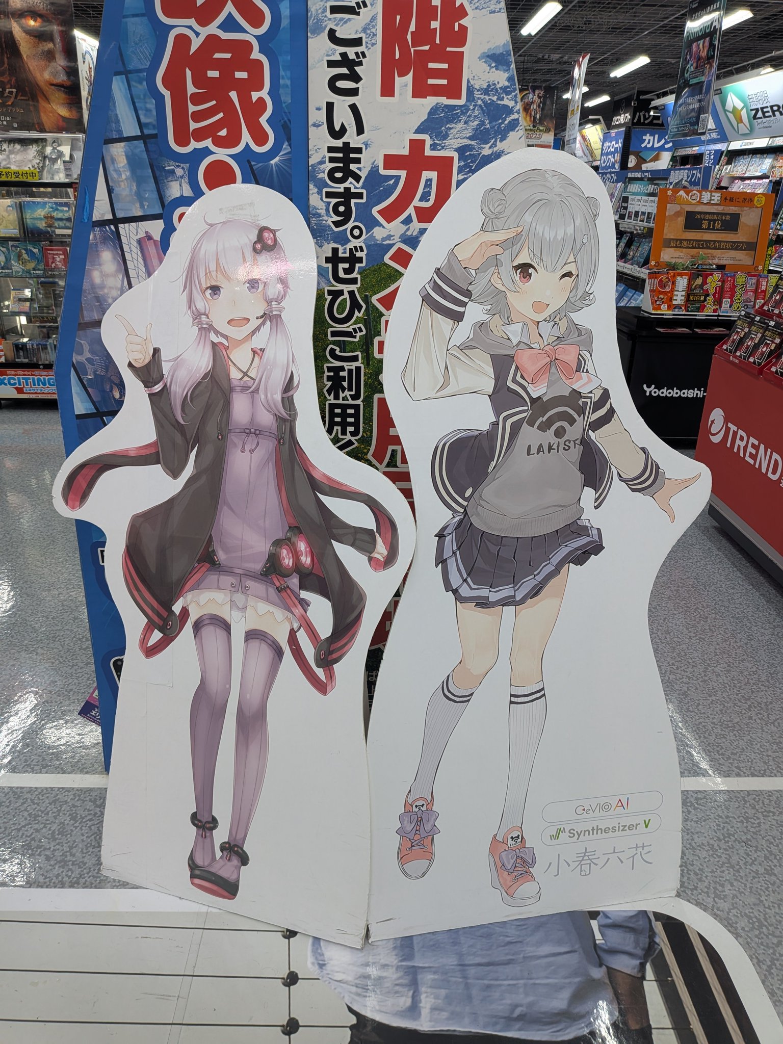 ★ 六花清春 まとめ売り バラ売り可 2025年最新】六花清春の人気アイテム - メルカリ