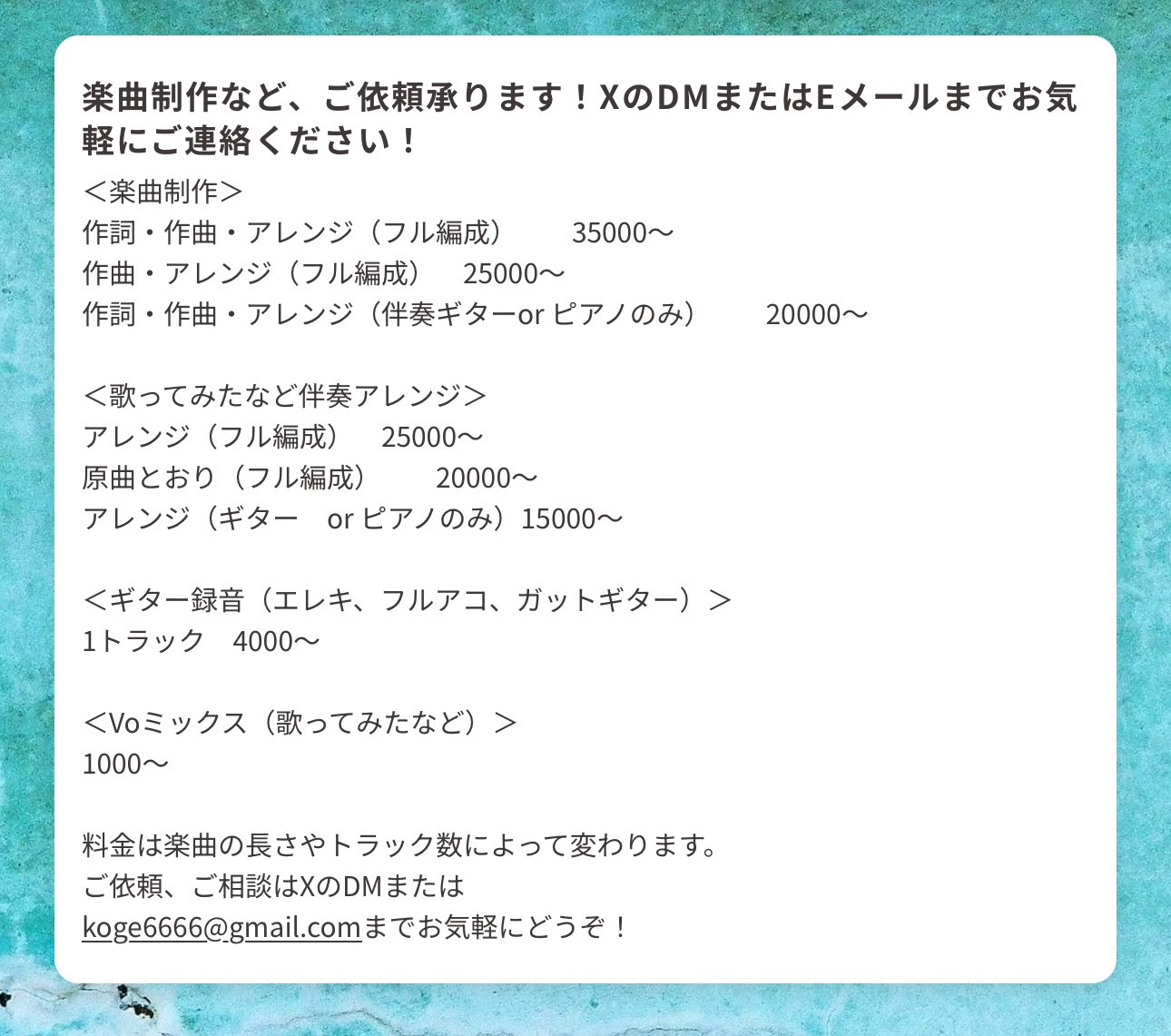 リーママ様　3点おまとめです。ご確認ください。◟̆◞̆ のん on X: 