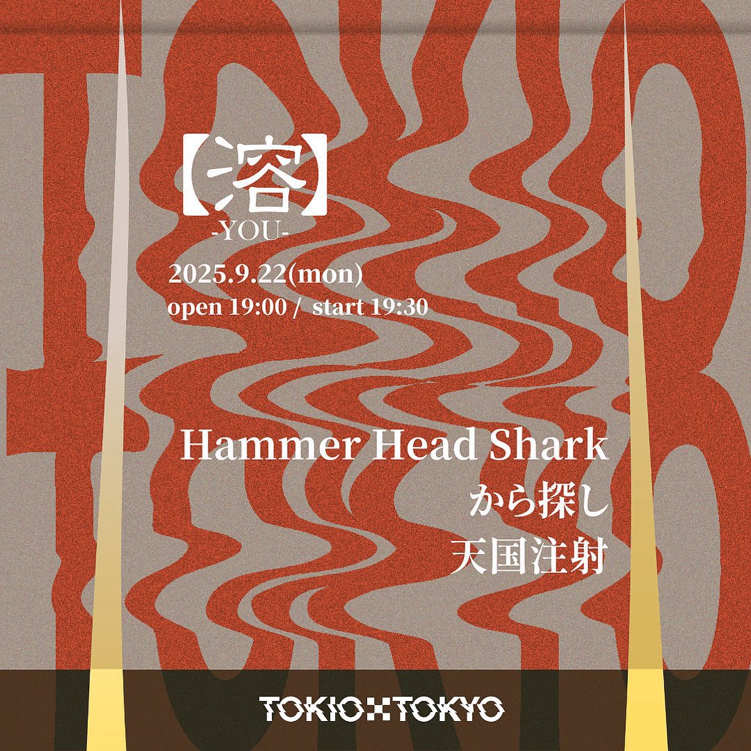 Hammer Head Shark on X: 
