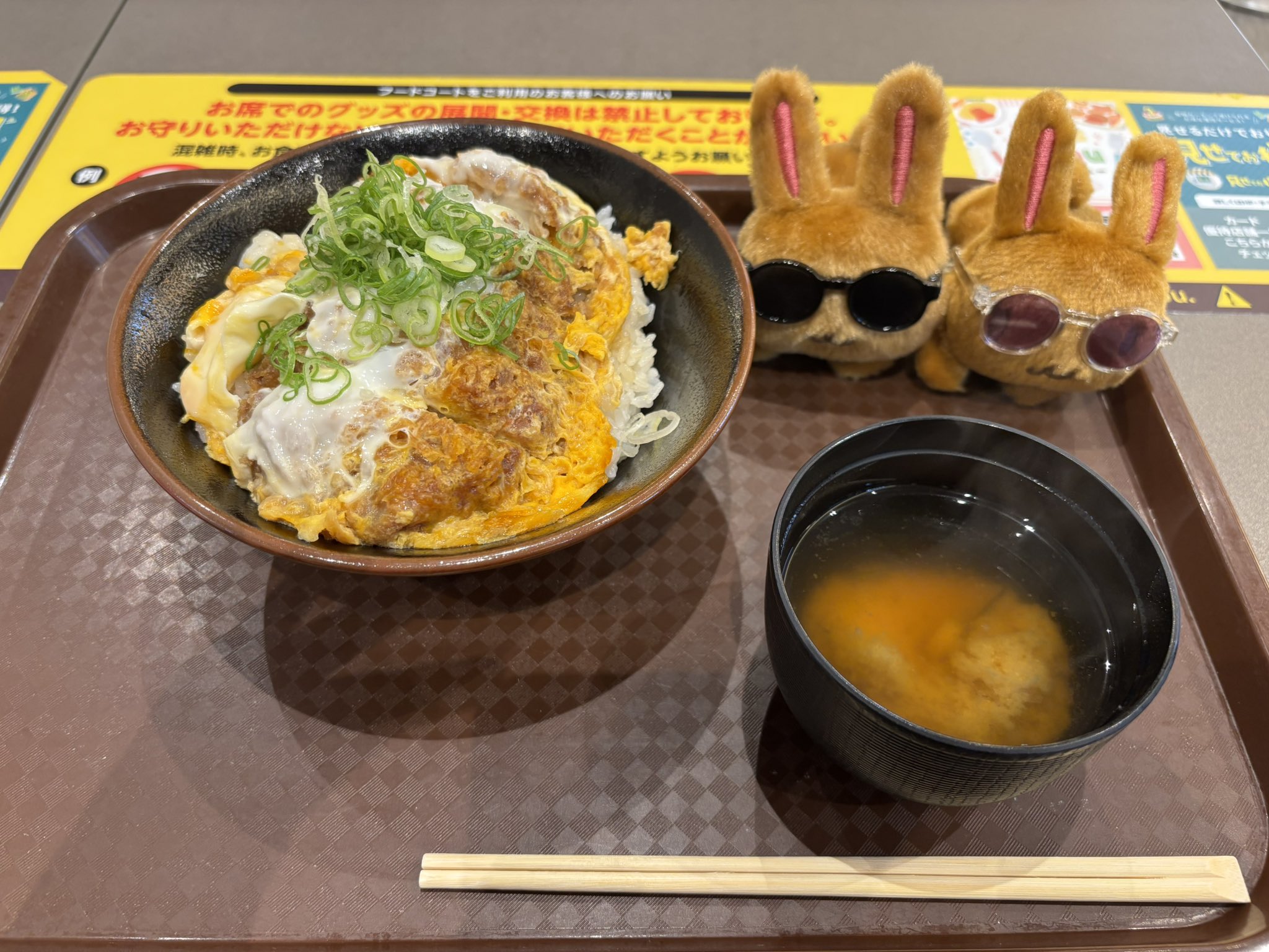 外道ちゃん∞ on X: 