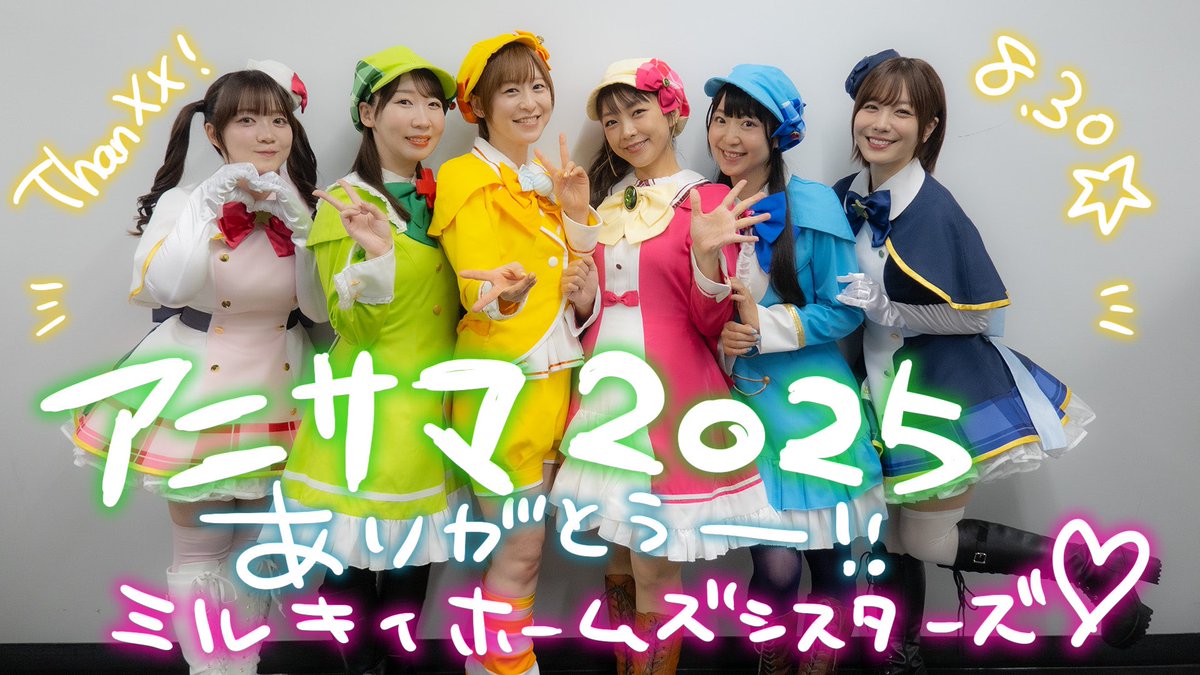 アニサマ2025 “ThanXX!” Day2🍀️ ミルキィホームズ&ミルキィホームズ