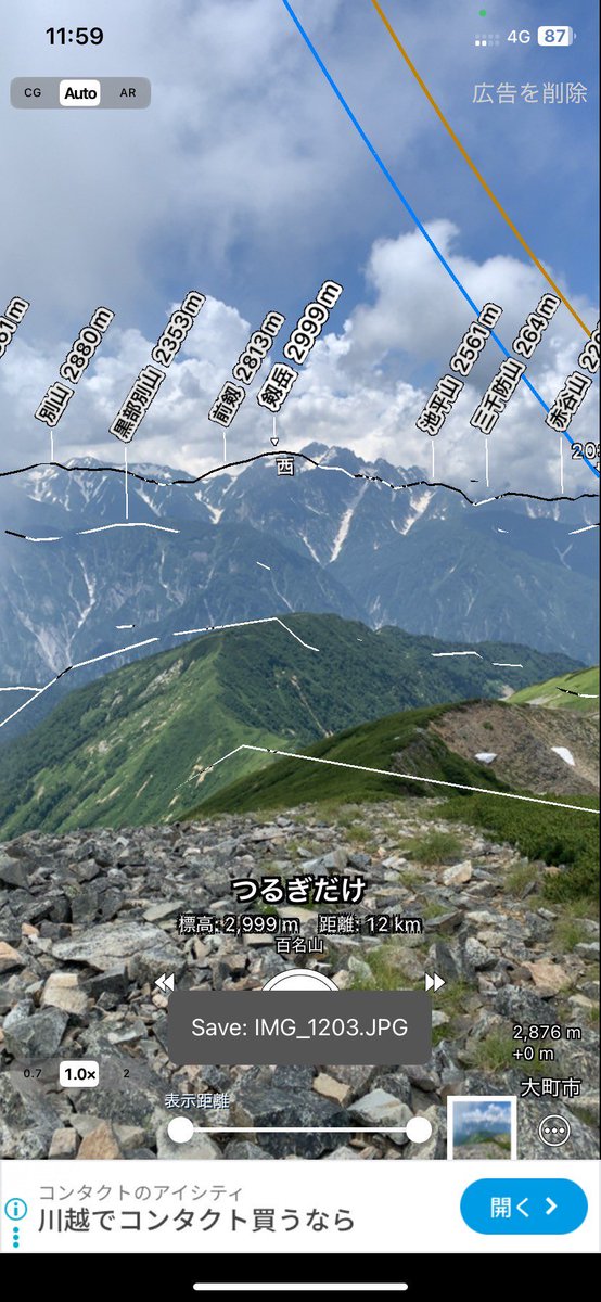 htagawa0279's tweet photo. 鹿島槍ヶ岳に登りました。 https://t.co/cIDQyraoCN