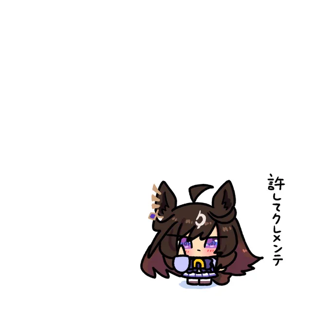 ごメンテ