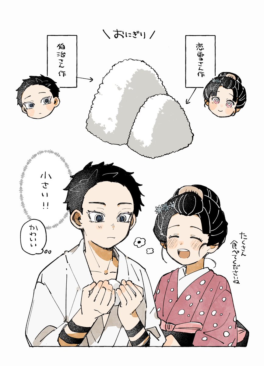 ＊くまこ❤︎様　おまとめ＊ くまくまこ on X: 