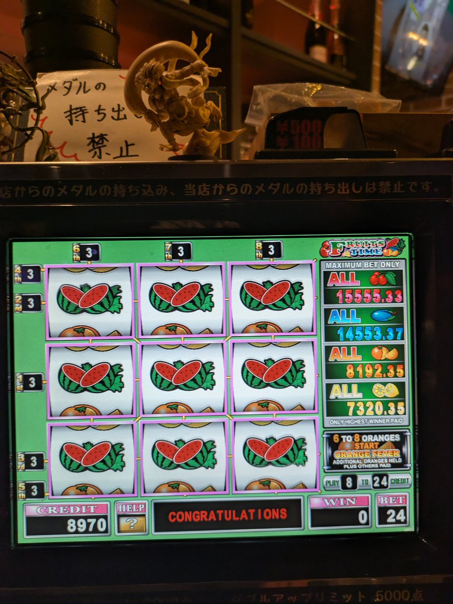 MikageShonen's tweet photo. #mk_lino
#バーメイト
#オールスイカ

mk_lino3周年ハウスにて3万枚のオルァ！！
やってやったぜ！！ https://t.co/W1KV8vsfA6