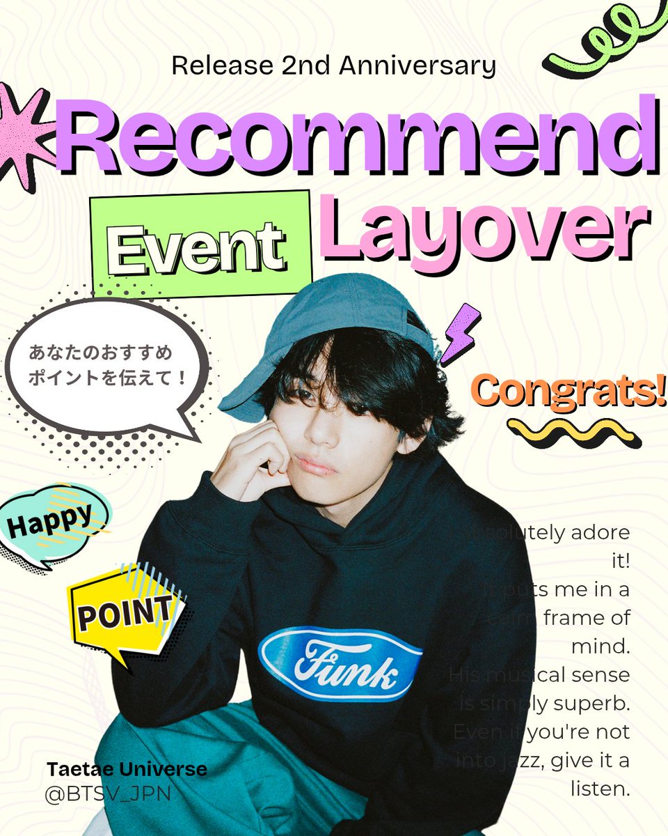 BTS V サイン ポスター テテテヒョン LAYOVER BTS V サイン ポスター テテテヒョン LAYOVER BTS V サイン