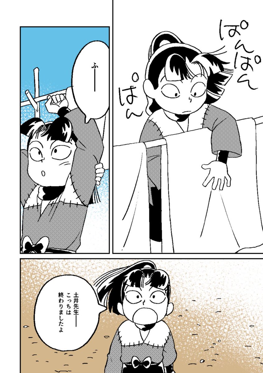 マロン 9/21東5テ39b (@maronpenpen) / X