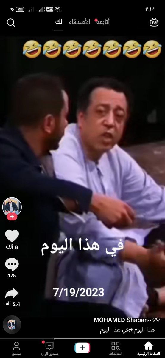 مصطفى مدبولي قبل ما يسمك رئاسة الوزراء كان كوميديان