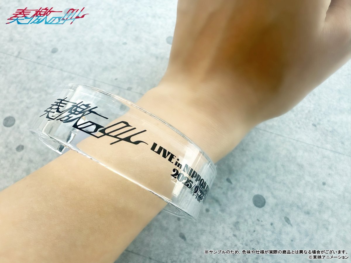 ガールズバンドクライ 缶バッジ サイン 仁奈トゲナシトゲアリ LIVE バングル ガールズバンドクライ 缶バッジ サイン 仁奈トゲナシトゲアリ LIVE