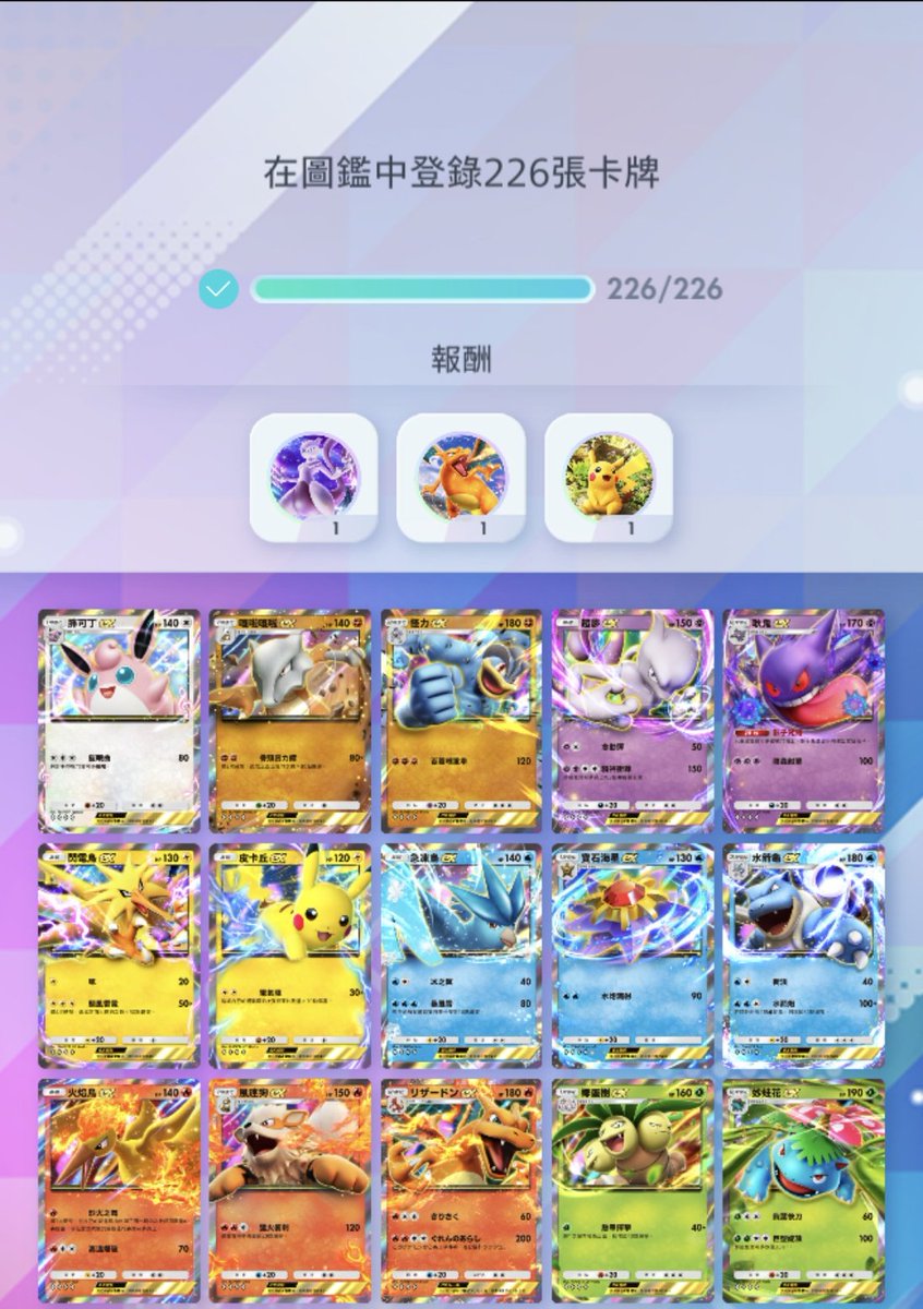 Triangle tweet media